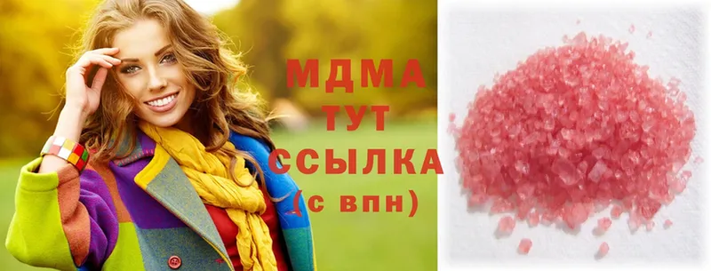 где купить наркотик  Закаменск  МДМА crystal 